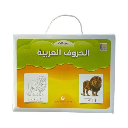 بطاقات تعليمية